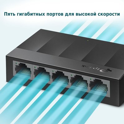 .5-port 10/100/1000Mbps Switch TP-LINK LiteWave "LS1005G", plastic case 113069 фото