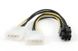 Cable, CC-PSU-5 Internal power adapter cable for 12 V cooling fan, Cablexpert 128983 фото 1