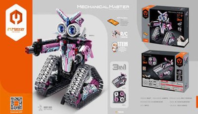 8027, iM.Master Bricks: R/C 3 in 1 Robot With Programming. Controller & APP control. 138071 фото