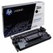 Laser Cartridge for HP CF226X/CRG052H black Compatible (9k) KT 119691 фото 2