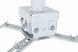 Projector Mount CHARMOUNT "PRB55-200" Universal White, 550-2000mm, max. load 25kg 117734 фото 1