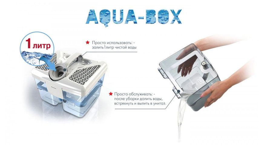 Vacuum Cleaner THOMAS Wave XT Aqua-Box 96548 фото