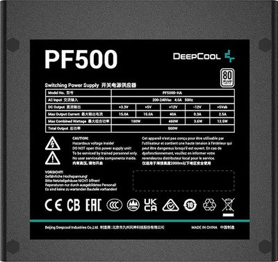 Power Supply ATX 500W Deepcool PF500, 80+, Active PFC, Black Flat Cables, 120 mm silent fan 138159 фото