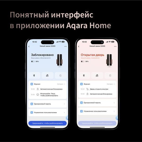Aqara Smart Lock D200i 264375 фото