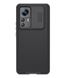 Nillkin Xiaomi 12T Pro, Camshield Pro, Black 148126 фото 4