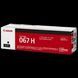 Laser Cartridge Canon CRG-067H, Black 206135 фото 1