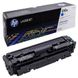 Laser Cartridge HP CF411A (410A) Cyan 83268 фото 5