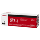 Laser Cartridge Canon CRG-067H, Black 206135 фото 2