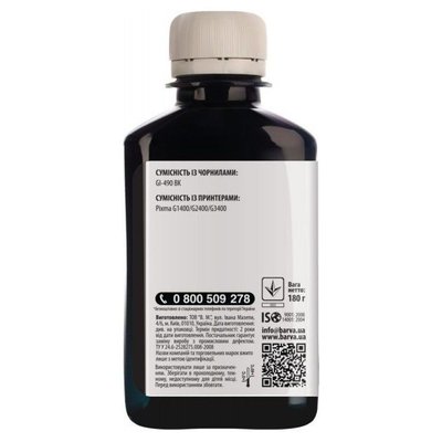 Ink Barva for Epson 103 C cyan 180gr compatible 121292 фото