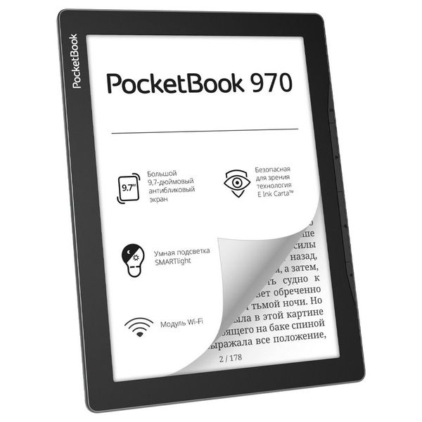 PocketBook 970, Mist Grey, 9.7" E Ink Carta (1200x825) 134772 фото