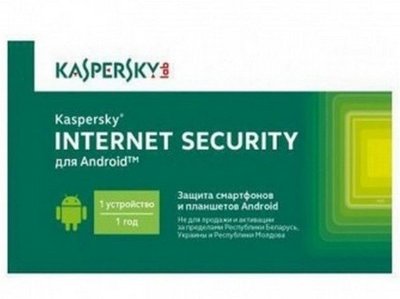 Kaspersky Internet Security for Android Card1-Mobile device 1 year Base 116782 фото