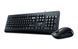 Keyboard & Mouse Genius KM-160, Spill resistant, Laser Engraving, Chocolate keycap, 1000dpi, 3 butto 125839 Imagini 1
