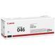 Laser Cartridge Canon CRG-046, Cyan 90045 Imagini 1