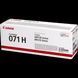 Laser Cartridge for CRG 071H (no chip) black Compatible KT 214151 Imagini 1