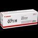 Laser Cartridge for CRG 071H (no chip) black Compatible KT 214151 Imagini 5
