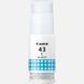 Ink Cartridge Canon GI-43, Cyan 128306 фото 1