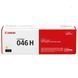 Laser Cartridge Canon CRG-046, Yellow 90047 Imagini 1