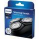 Aparat de ras electric ACC Philips SH30/50 90980 Imagini 2