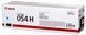 Laser Cartridge Canon CRG-054H, Cyan 109749 Imagini 2