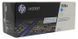 Laser Cartridge for HP CF361A Cyan Compatible SCC 002-01-SF361A 92751 фото 2