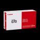 Laser Cartridge Canon CRG-070 211284 Imagini 5