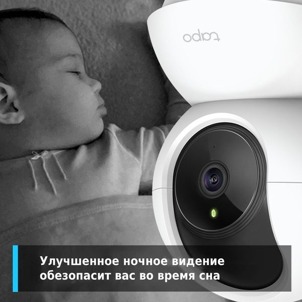 TP-Link TAPO C200, Pan/Tilt Home Security Wi-Fi Camera 112282 фото