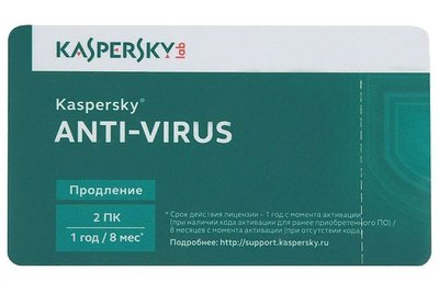 Kaspersky Anti-Virus Card 2 Dt 1 Year Renewal 84054 фото