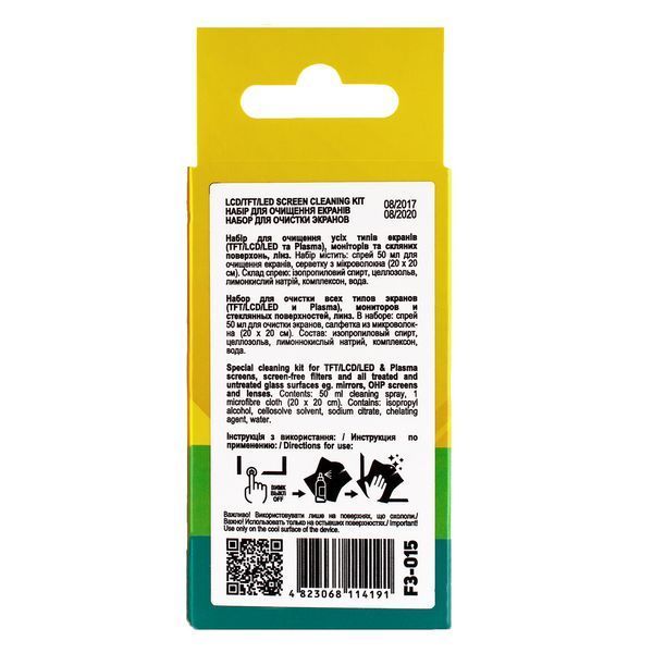 Cleaning set for screens PATRON "F3-015" (Sprey 50ml+Wipe) Patron 105838 Imagini