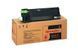 Toner Cartridge Sharp AR020LT, for AR5516, AR5520 42451 фото 1