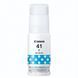 Ink Cartridge Canon GI-41 C, Cyan 121696 фото 1
