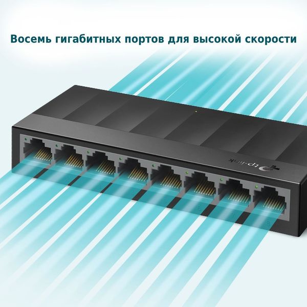 .8-port 10/100/1000Mbps Switch TP-LINK LiteWave "LS1008G", Plastic Case 114356 фото