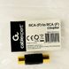 Audio adapter RCA (F) to RCA (F) Singl coupler, Cablexpert A-RCAFF-01 122845 фото 1