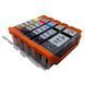 Ink Cartridge Canon CLI-451 CMYB, Multip 72252 фото 1