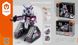 8027, iM.Master Bricks: R/C 3 in 1 Robot With Programming. Controller & APP control. 138071 фото 1
