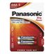 Panasonic "PRO Power" AAA Blister *2, Alkaline, LR03XEG/2BP 69791 фото 2