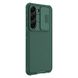 Nillkin Sam. Gal. S23+, Camshield Pro Case, Deep Green 201295 фото 3