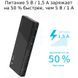USB 3.0 Hub 7-port TP-LINK "UH700", external power adapter, Black 79802 Imagini 7