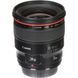 Prime Lens Canon EF 24mm f/1.4L II USM 54059 фото 12