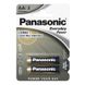 Panasonic "EVERYDAY Power" AA Blister *2, Alkaline, LR6REE/2BR 69799 фото 1