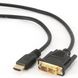 Cable HDMI to DVI 1.8m Cablexpert, male-male, GOLD, 18+1pin single-link, CC-HDMI-DVI-6 52133 фото 3