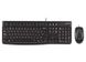 Keyboard & Mouse Logitech MK120, Thin profile, Spill-resistant, Quiet typing, Black, USB 50132 фото 5