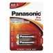 Panasonic "PRO Power" AA Blister *2, Alkaline, LR6XEG/2BP 69793 фото 1