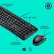 Keyboard & Mouse Logitech MK120, Thin profile, Spill-resistant, Quiet typing, Black, USB 50132 фото 7