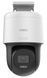 HILOOK by HIKVISION 4 Megapixeli Color VU Micro SD 256GB PTZ-N2C400M-DE F0 6810437 фото 3