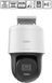 HILOOK by HIKVISION 4 Megapixeli Color VU Micro SD 256GB PTZ-N2C400M-DE F0 6810437 фото 5