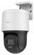 HILOOK by HIKVISION 4 Megapixeli Color VU Micro SD 256GB PTZ-N2C400M-DE F0 6810437 фото 4