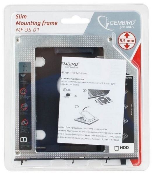 Laptop DVD slot adapter for 2.5'' drive, 9.5 mm heigh, Gembird, MF-95-01 82319 Imagini