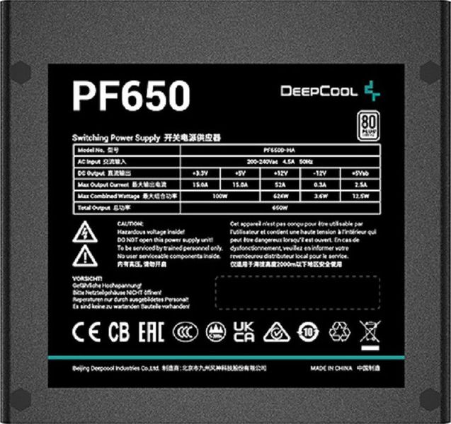 Power Supply ATX 650W Deepcool PF650, 80+, Active PFC, Black Flat Cables, 120 mm silent fan 138158 фото