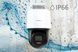 HILOOK by HIKVISION 4 Megapixeli Color VU Micro SD 256GB PTZ-N2C400M-DE F0 6810437 фото 7