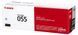 Laser Cartridge Canon CRG-055, Cyan 109762 фото 1